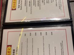 菜单-凤城礼记鱼翅海鲜酒家(百老汇店)