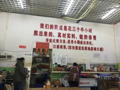 -南记食粥坊·宵夜大排档(莲花总店)