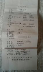 android_upload_pic-永琪护肤造型