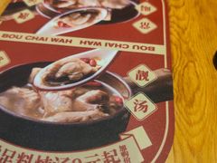 -华记煲仔华·煲仔饭(市桥易发店)