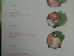 菜单-铃木食堂(帽儿胡同店)