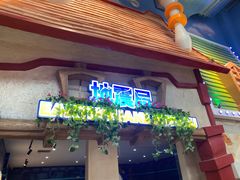 -蓝精灵乐园·世茂精灵之城主题乐园