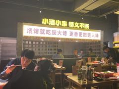 -新沙烧烤·炭烤鲜牛肉(新沙路店)