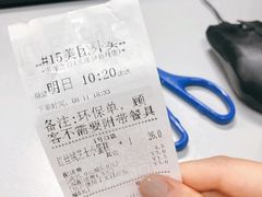 -多乐之日(和平伊势丹店)