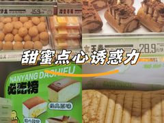 -南洋大师傅(长楹天街店)