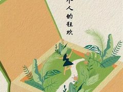 -至尊强仔(正光北街店)