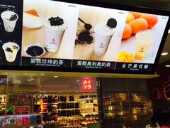 -COMEBUY甘杯(拱北口岸四店)