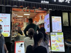 -张果佬年糕卷(科巷店)