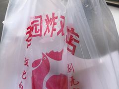 -香园炸鸡(鞍山西道店)