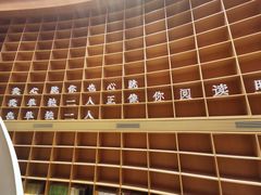 -新华文创·光的空间