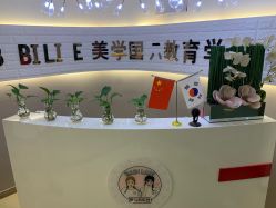 -babiline芭比莱恩半永久纹眉纹唇发际线