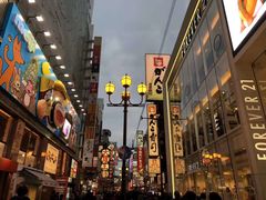 -JP Lawson Midousuji Honchō yūbinkyoku