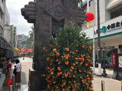 -仁信老铺(华盖路店)