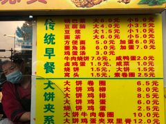 -真素诚(玉泉路总店)