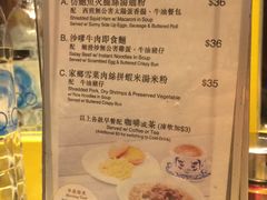 菜单-翠华餐厅