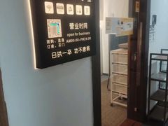 -六个番茄自习室·包间(燕塘燕侨大厦店)