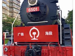 -广九铁路纪念园