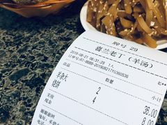 -清真喜兰老丁羊汤特色小吃