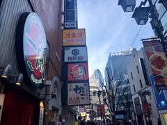 -一兰拉面(新宿中央东口店)