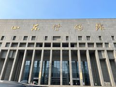-山东博物馆