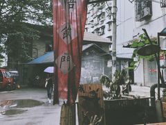 -悟饮门市景店