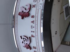 -巨记面家(泉威楼店)