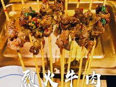 -盟重烧烤(高正街店)