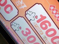 -快乐街区(成都龙湖北城天街店)