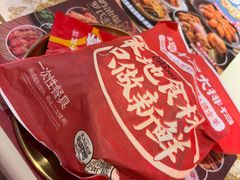 -谭十三大排档·18年老字号(船山路总店)