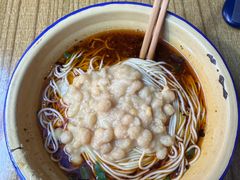 -二娃郡花面(总店)