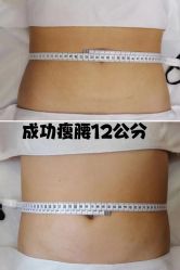 -Lily纤美·科技减脂中心