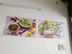 -潮镇老尾牛杂(环城西路店)