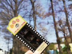 -三鹰之森吉卜力美术馆