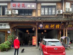 -张醪糟(街子店)