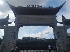 -陈白沙纪念馆