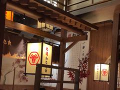 -牛道·和牛九食(市府恒隆广场店)