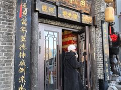 -張飛扒肉•四代传承(道外店)