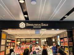 -本格旺索罗(樟宜机场T1店)