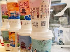 -一杯潮茶·专注潮汕茶饮(十二中创始店)
