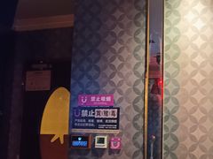 -乐界KTV(虹桥中心店)