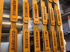 -佳瑜肠粉(总店)