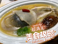 红烧河豚-徽镇小厨·经典徽菜(十里河店)