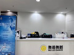 -舞蕾舞蹈(特长生校区)