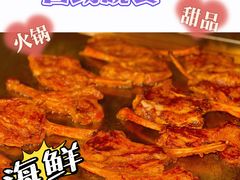 -金鼎香辣诱惑(宁康西路店)