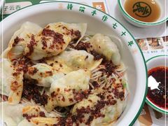 -袁记云饺(南门口店)