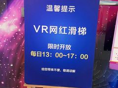 -巴黎春天(浦建店)