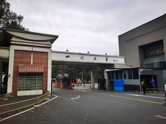 -四川大学(望江校区)