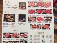 -南门涮肉(通州大船店)