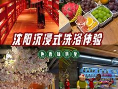 -北方暖暖温泉洗浴(沈阳北站店)