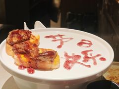-水木锦堂·自助铁板烧(望京凯德MALL店)